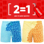 Шорти Chameleon 2 по цене 1 Шорти Chameleon 2 по цене 1