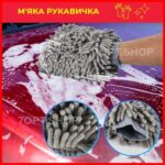 Набір для миття машини: акумуляторна ручна мийка високого тиску + набір для догляду за автомобілем 7в1